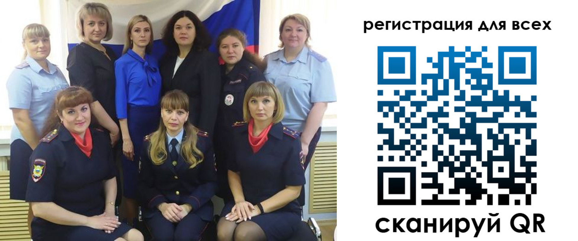 прописка для школы в Крымске