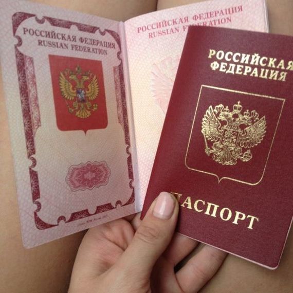 прописка в Крымске